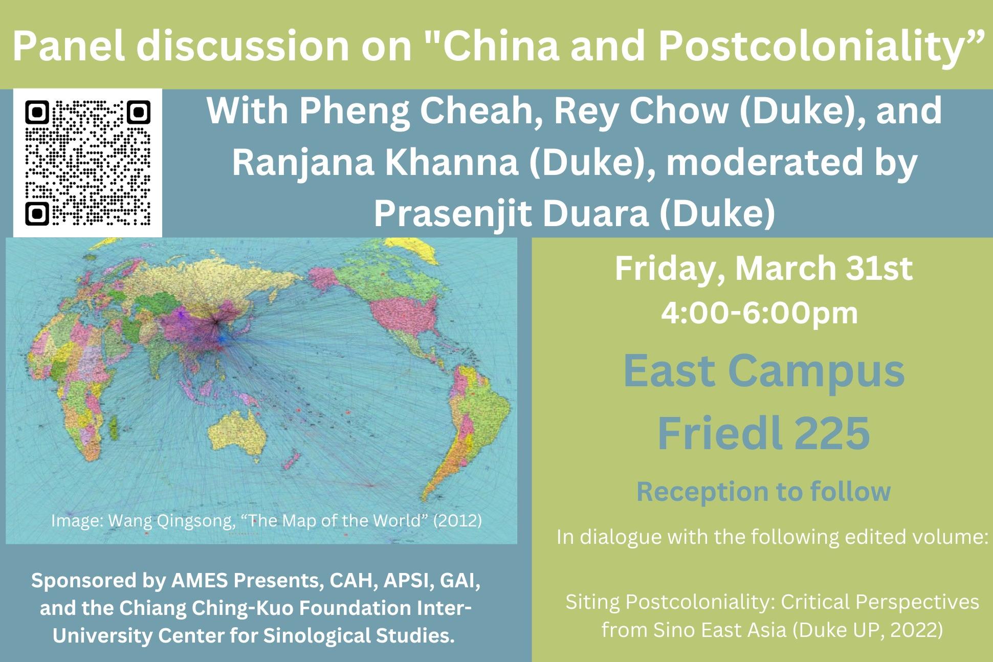 Panel discussion on &amp;amp;quot;China and Postcoloniality”